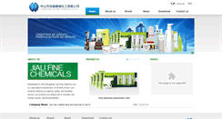 Desktop Screenshot of en.zs-jiali.com